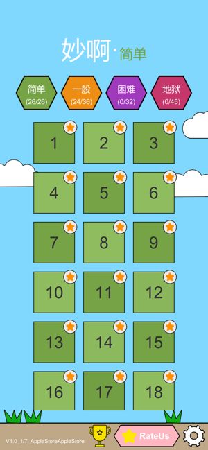 妙啊星人最新版的图册