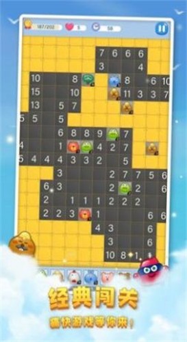 塔塔怪兽的图册