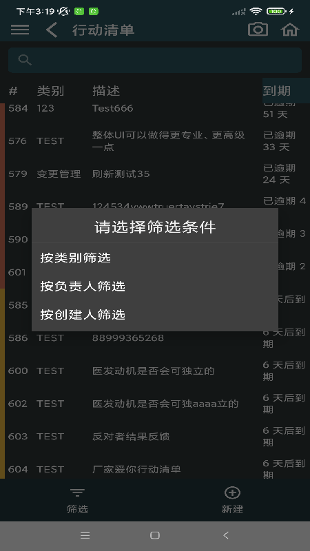 smartaec官方版的图册