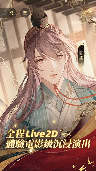 代号鸢正版官网版的图册