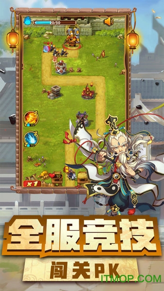 神指三国无限元宝版的图册