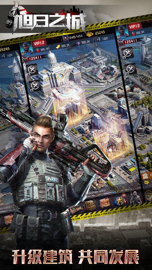 旭日之城单机版的图册