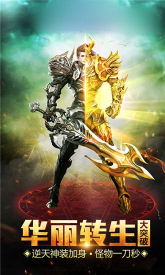 天堂战国的图册