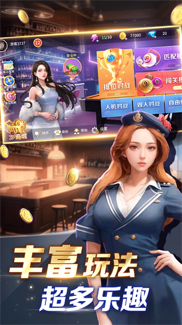 开心台球手游的图册