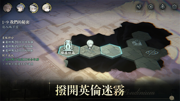 忘却前夜国际版的图册