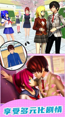 我的高中女友恋爱模拟器的图册