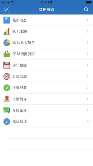 数据曲靖的图册