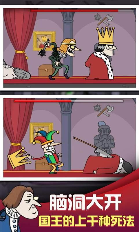 我要当国王刺客行动的图册