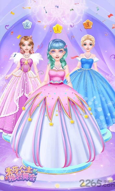 爱莎公主换装舞会游戏的图册