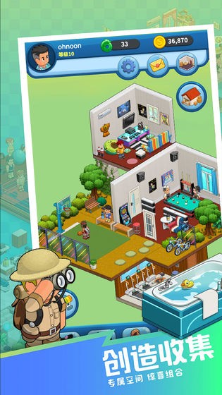 梦想博物馆测试版的图册