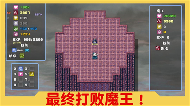 魔塔与6勇者的图册