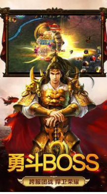 金猴忘忧满攻速传奇的图册