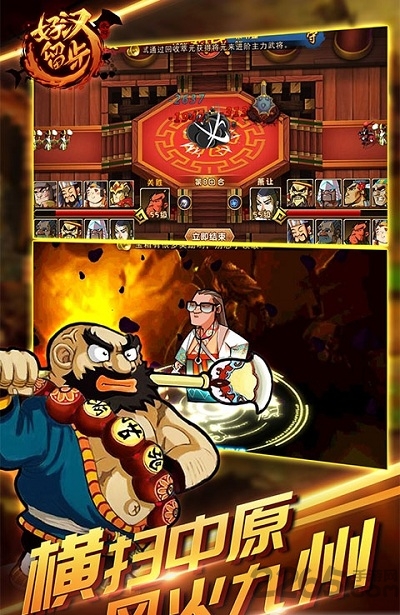 好汉留步满v版bt变态版的图册