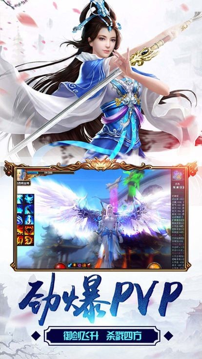 净世诛妖的图册