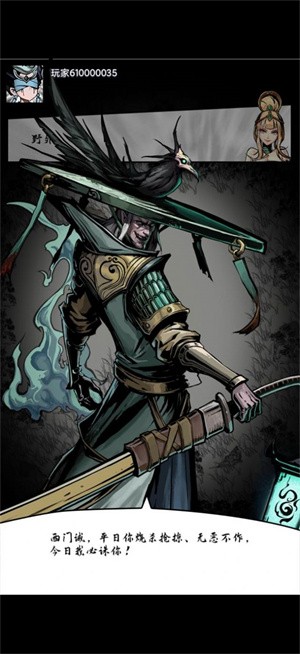 天书锁妄录的图册