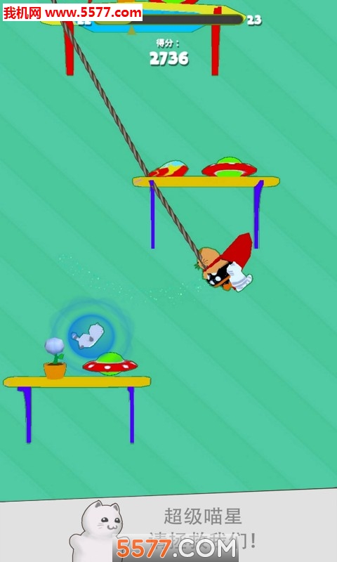 绳索英雄猫超级喵星安卓版的图册