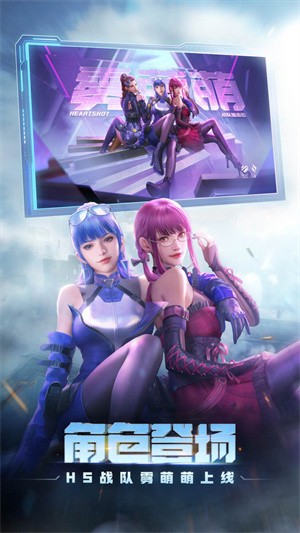 穿越火线枪战王者远征模式的图册