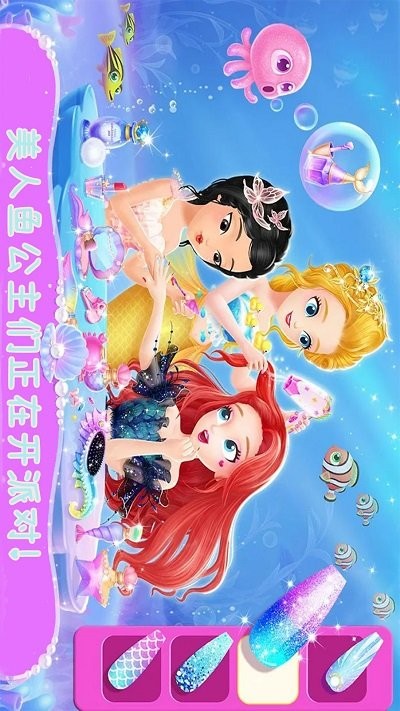 美人鱼欢乐世界最新版的图册