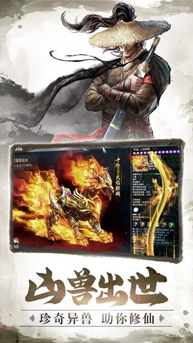 三界群芳录的图册