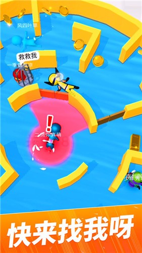 躲猫猫大作战国服的图册