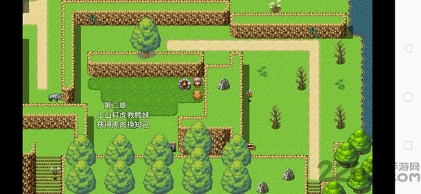 寻宝记2之仙宫宝藏破解版的图册