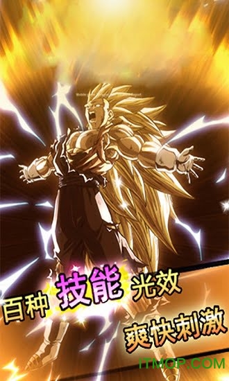 海底传说超V版的图册