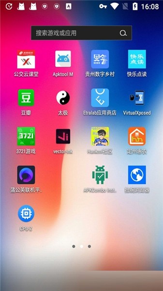 抬腕浏览器最新版的图册