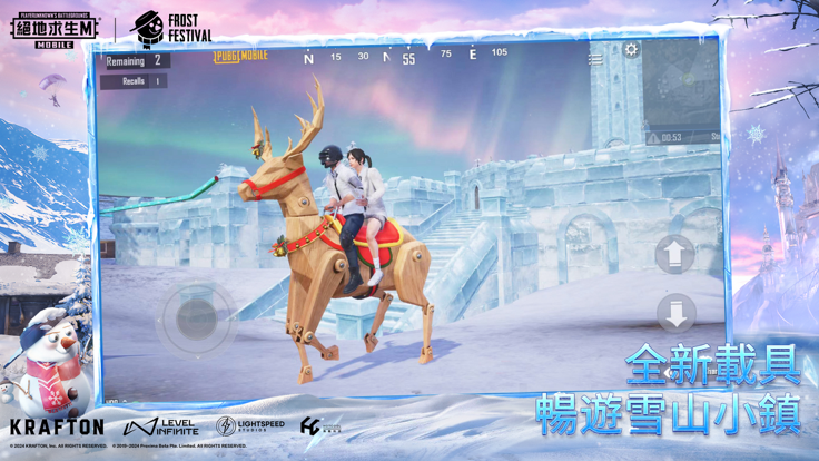 地铁逃生国际服pubg的图册