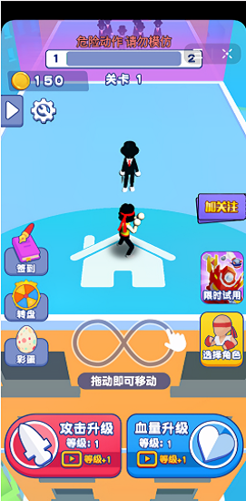 我也是高手小游戏的图册