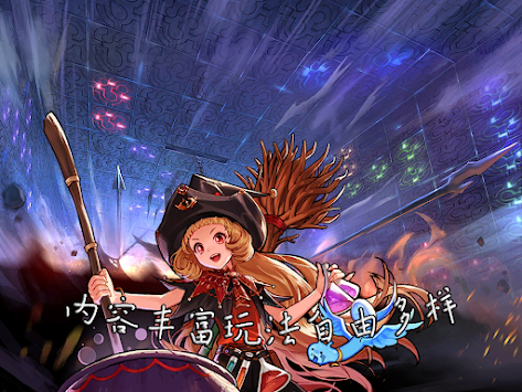 地下城冒险家的图册