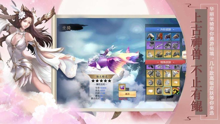 九州战歌的图册