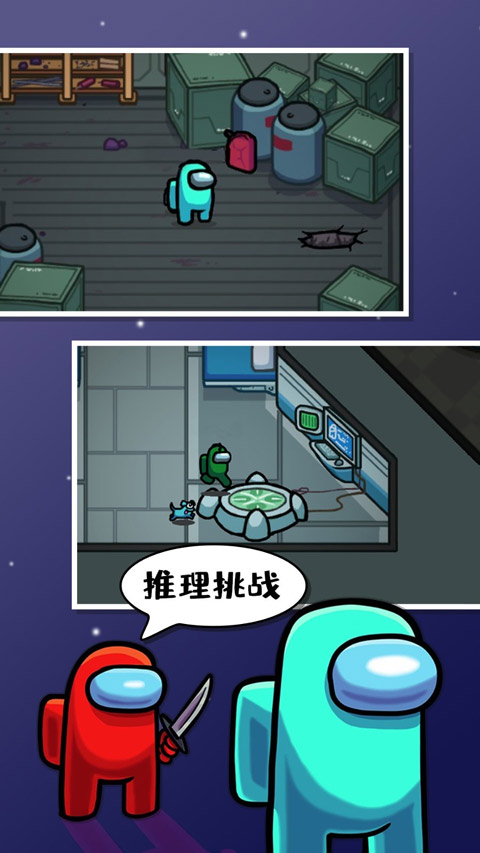 太空狼人杀诸神之战的图册