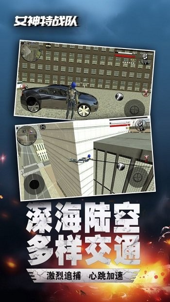 女神特战队蜘蛛侠的图册