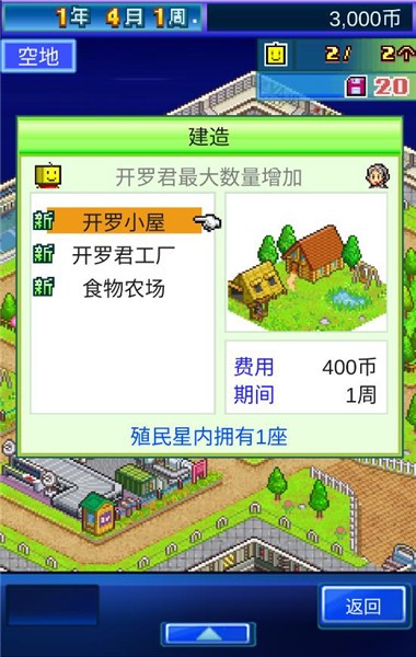 星之开罗君的图册