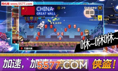 传说的盗贼王手机版的图册