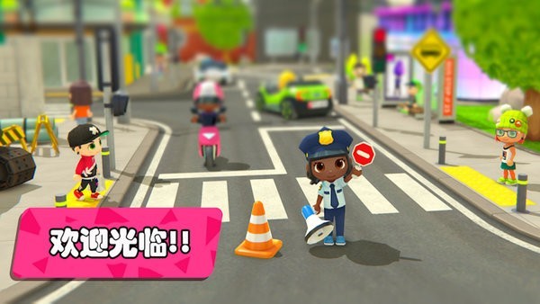 梦幻都市我的城市免费游戏的图册