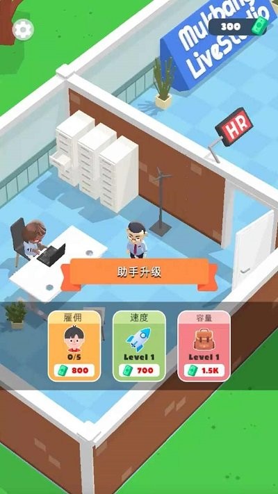 吃播大亨游戏官方版的图册