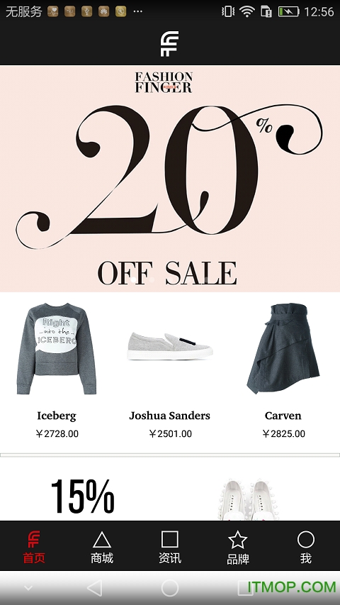 时尚纷客的图册