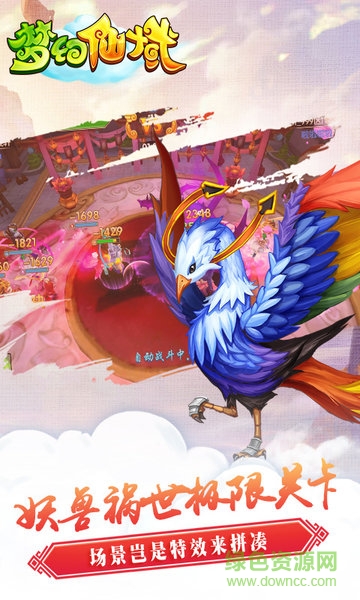 梦幻仙域gm版修改器的图册