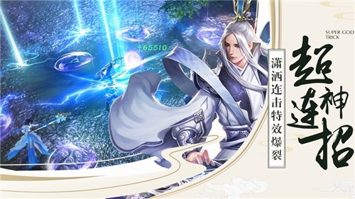 斗帝超神器的图册