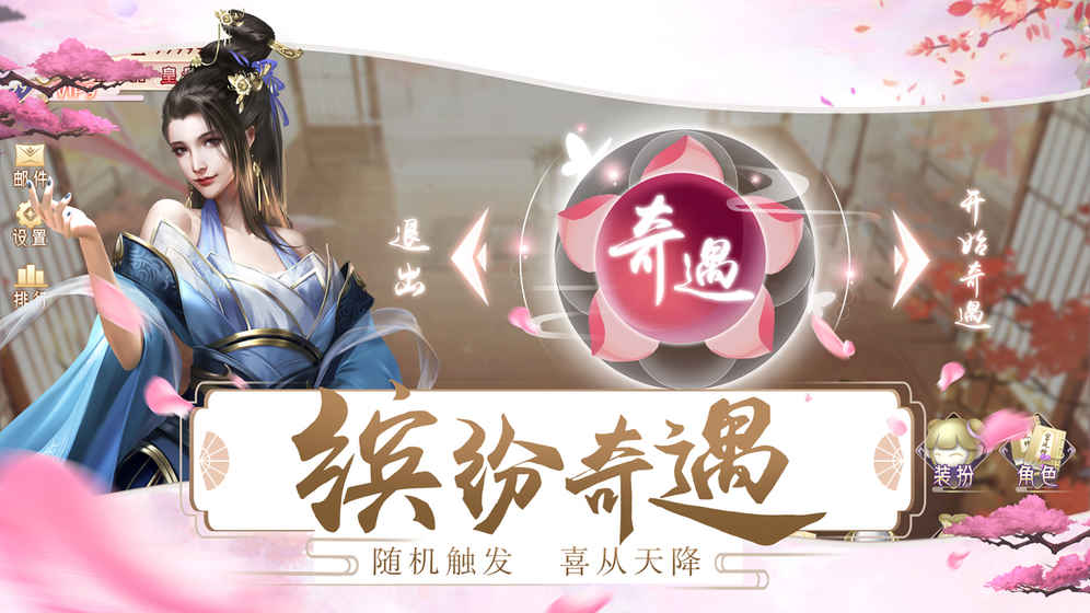 梦回凤歌的图册