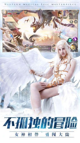 永恒雷霆OL的图册