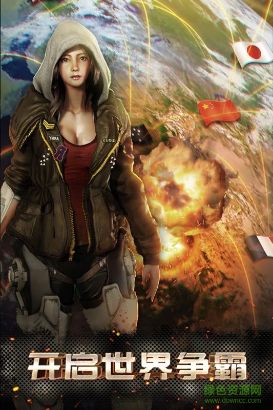 九游版装甲突袭手游的图册