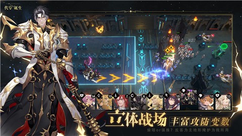 代号诞生的图册