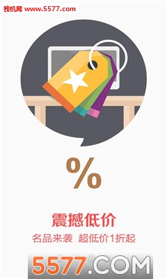 京东超市(网上购物)的图册