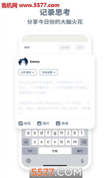 脱水安卓版的图册