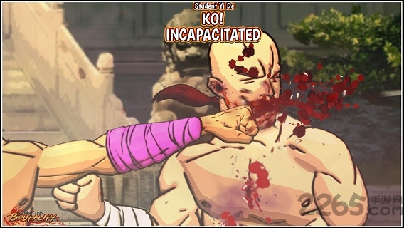 武术暴行手机版的图册