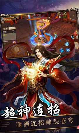 苍生破魔诀的图册