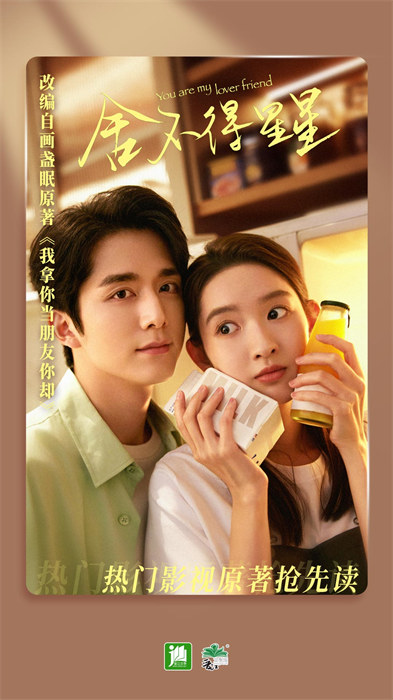 晋江小说阅读器免费下载的图册