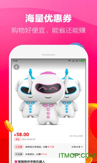 美省商城的图册